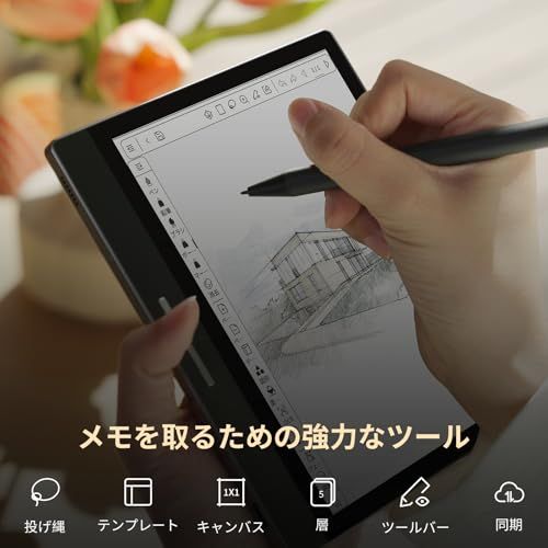 Bigme 7インチ 電子書籍リーダー電子ペーパー 4+64 GB スタイラスとケースを含むt