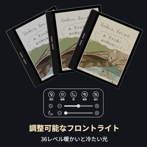 Bigme 7インチ 電子書籍リーダー電子ペーパー 4+64 GB スタイラスとケースを含むt