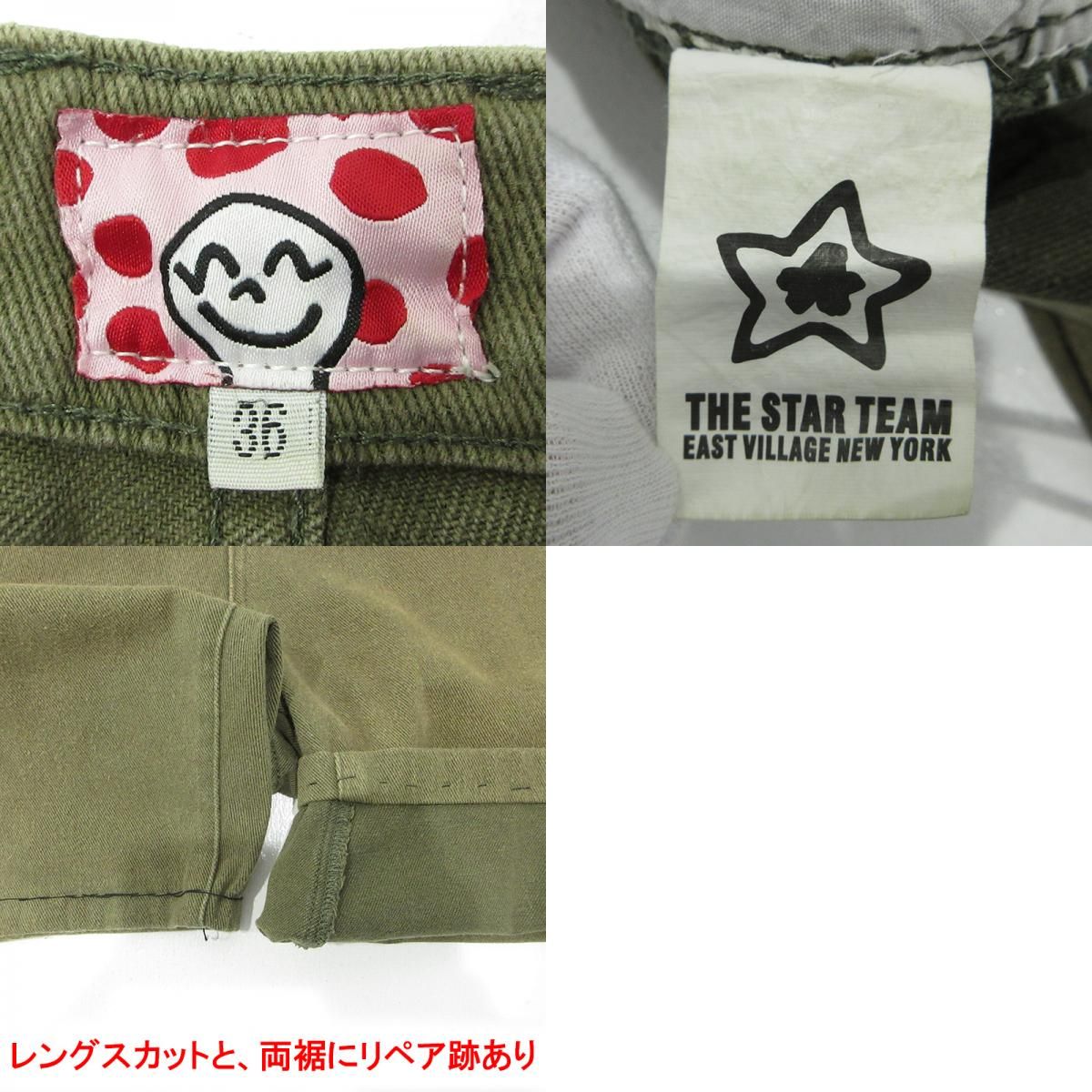 三重本店】 中古 STARTEAM | スターチーム ロゴ刺繍デニムショート