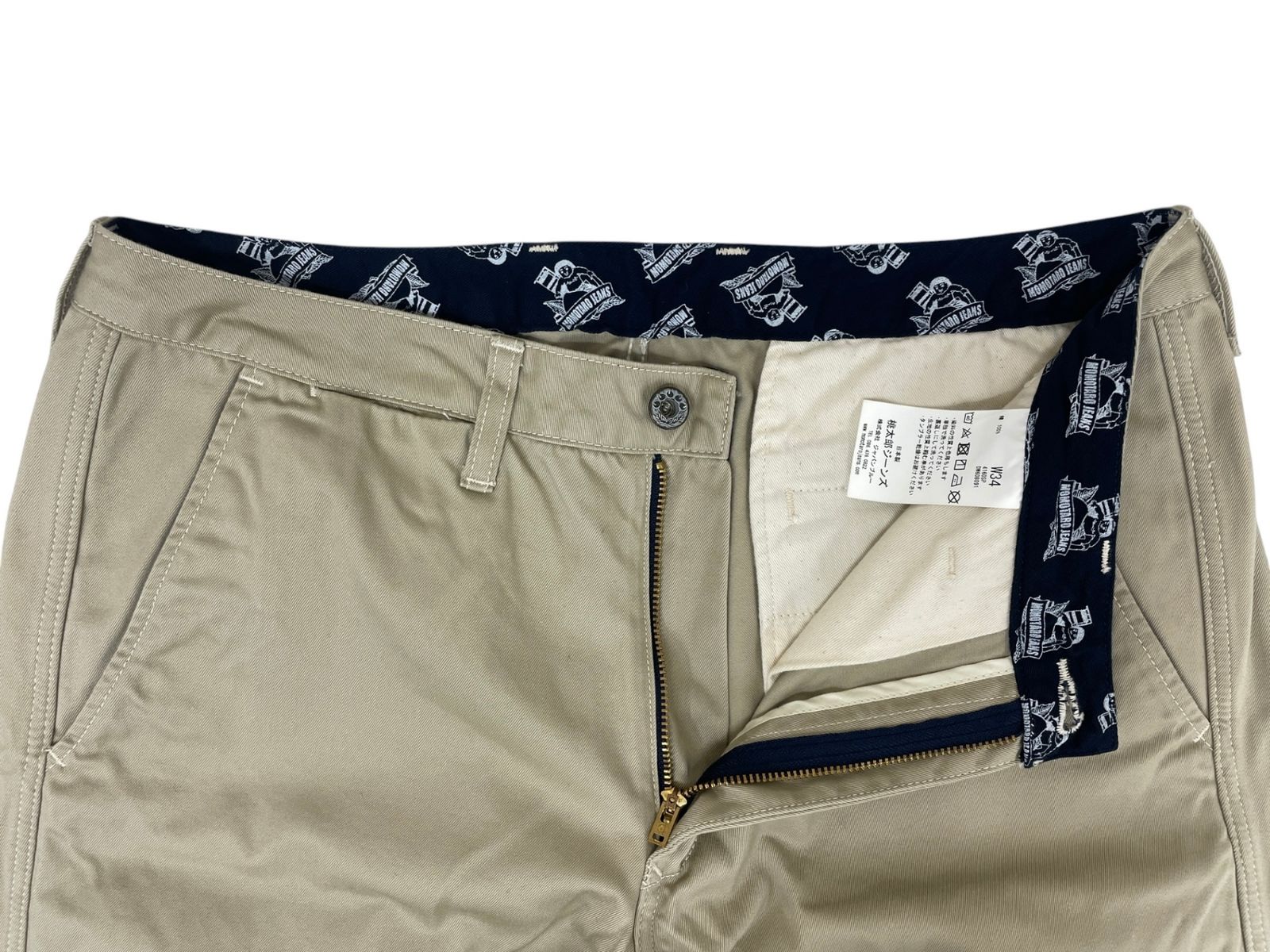 桃太郎ジーンズ (モモタロウジーンズ) MOMOTARO JEANS ハイカウント