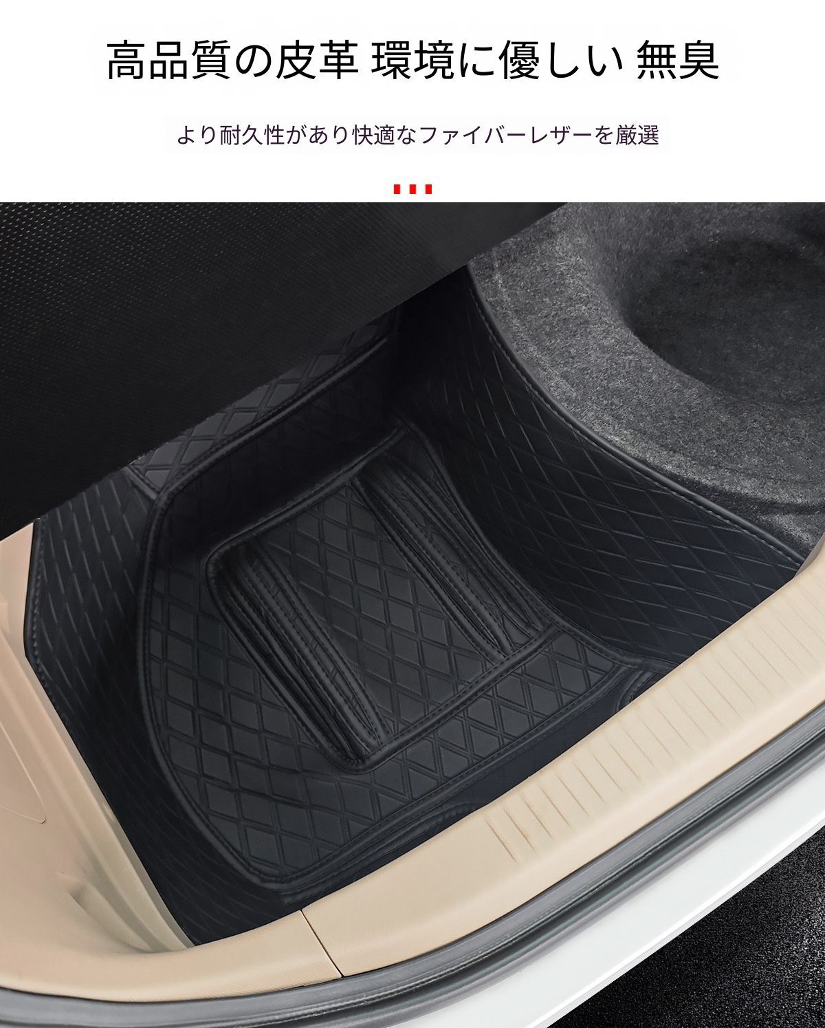 【送料無料】トヨタ プレビア 大霸王 Toyota PREVIA 2008-2016 対応 ラゲッジ収納マット トランク収納ボックスマット 高縁リアラゲッジパッド 防汚 防傷 耐摩耗ファイバーレザー仕様 ブラック 車内収納 内装アクセサリー