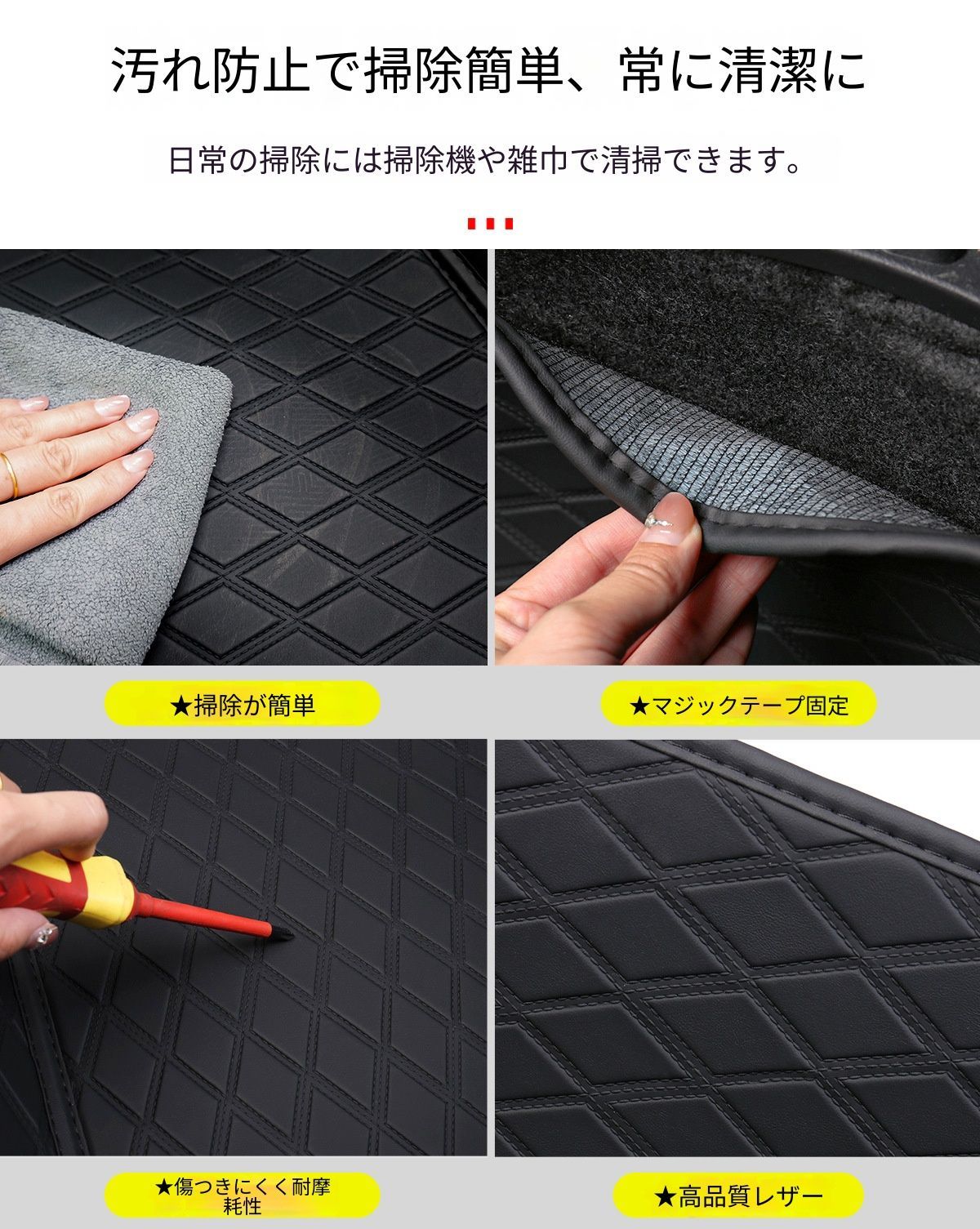 【送料無料】トヨタ プレビア 大霸王 Toyota PREVIA 2008-2016 対応 ラゲッジ収納マット トランク収納ボックスマット 高縁リアラゲッジパッド 防汚 防傷 耐摩耗ファイバーレザー仕様 ブラック 車内収納 内装アクセサリー
