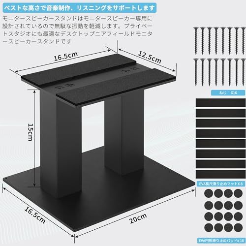 BQKOZFIN スピーカースタンド 卓上 小型 金属製 天板:165mm×125mm 高さ:150mm 耐荷重30kg [2台1組]as b8c788c2