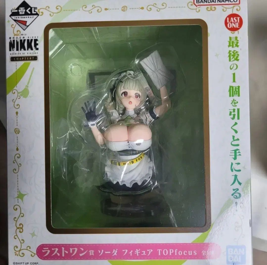 (現物) ニケ 一番くじ チャプター7 フィギュア ラストワン賞 未開封新品
