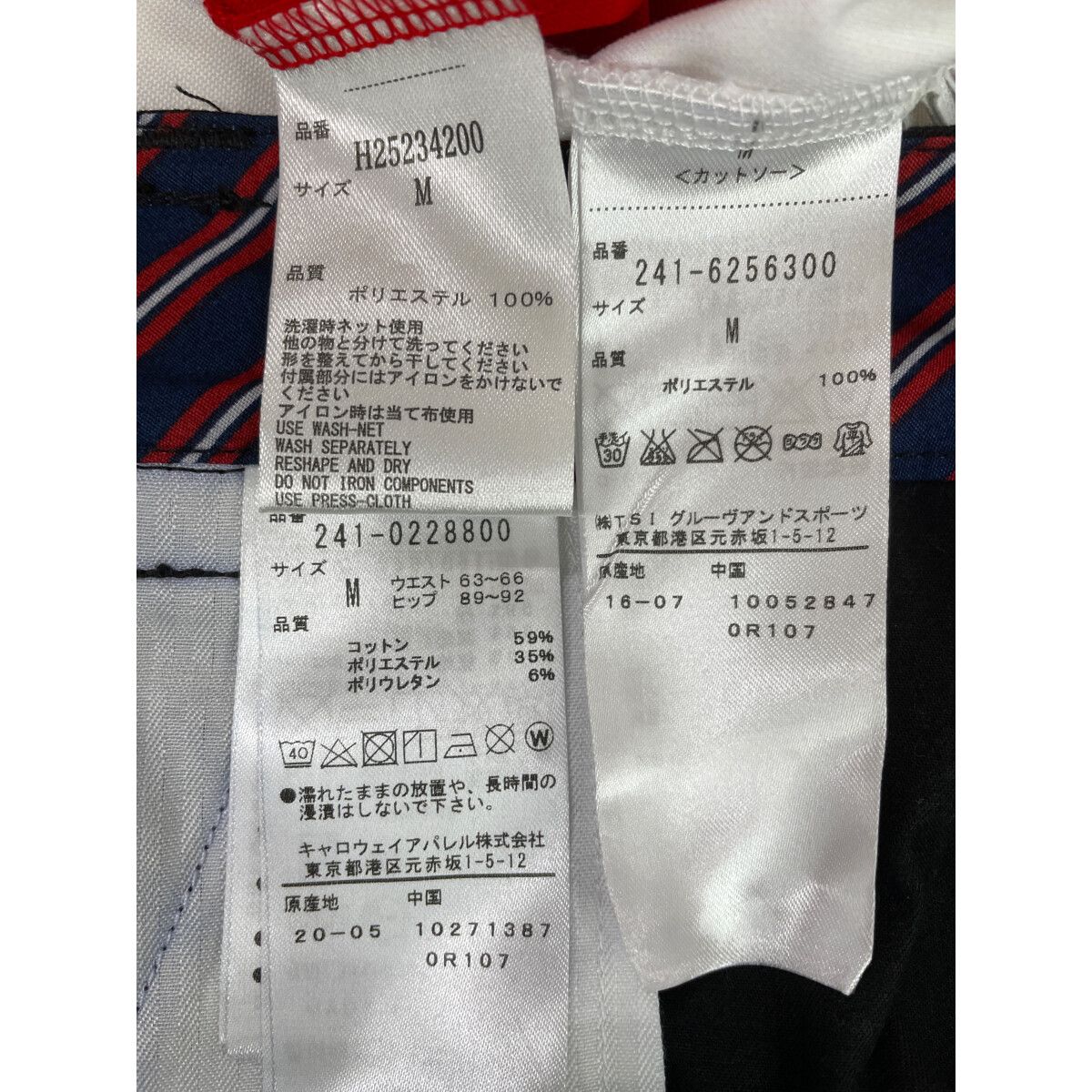 中古 レディース キャロウェイ Callaway コーディネートセット M 初ラウンド コースデビュー 春夏 中古 レディース キャロウェイ Callaway コーディネートセット M 初ラウンド コースデビュー 春夏