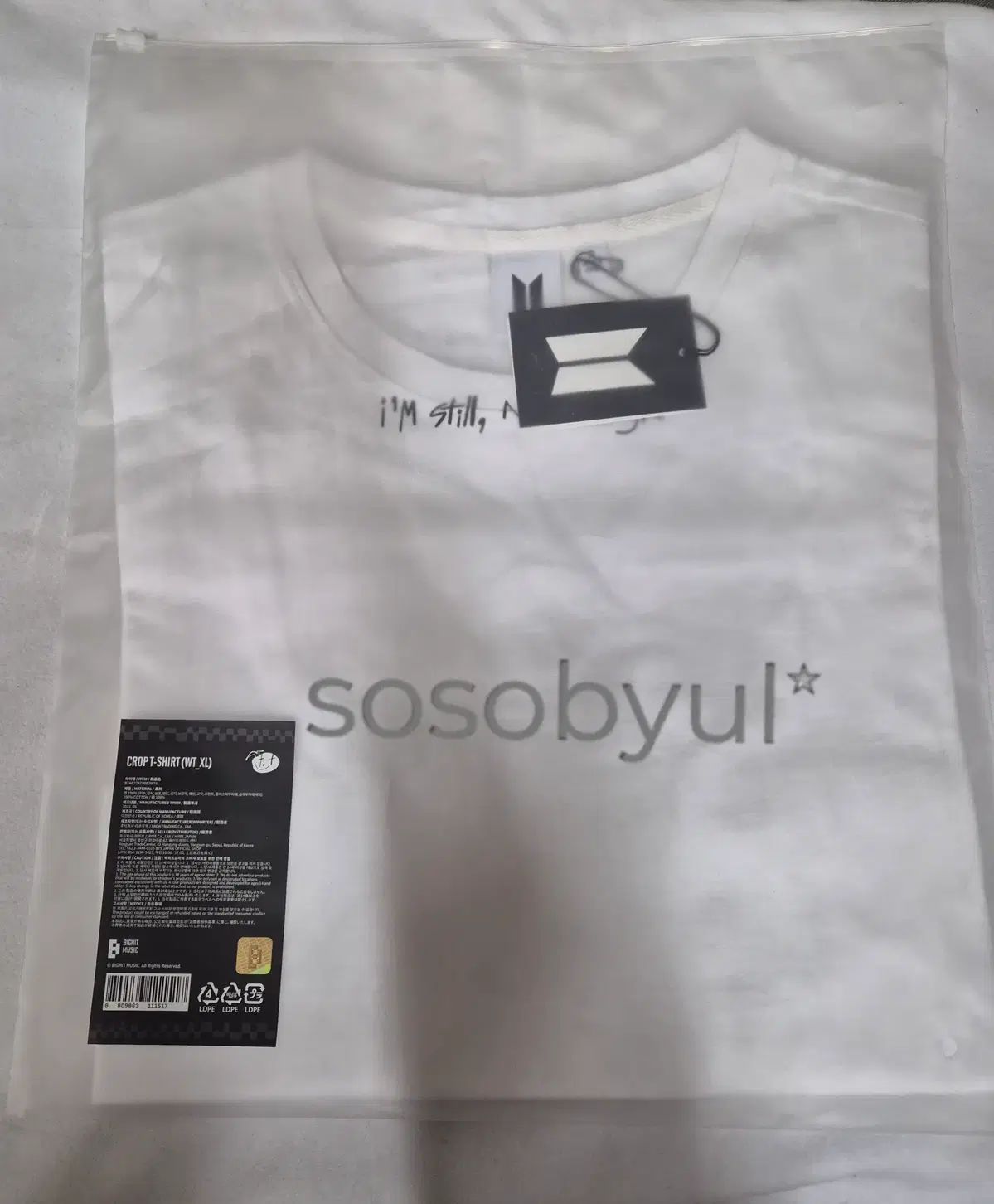 (未開封)BTS JACK IN THE BOX クロップドTシャツ XL サイズ