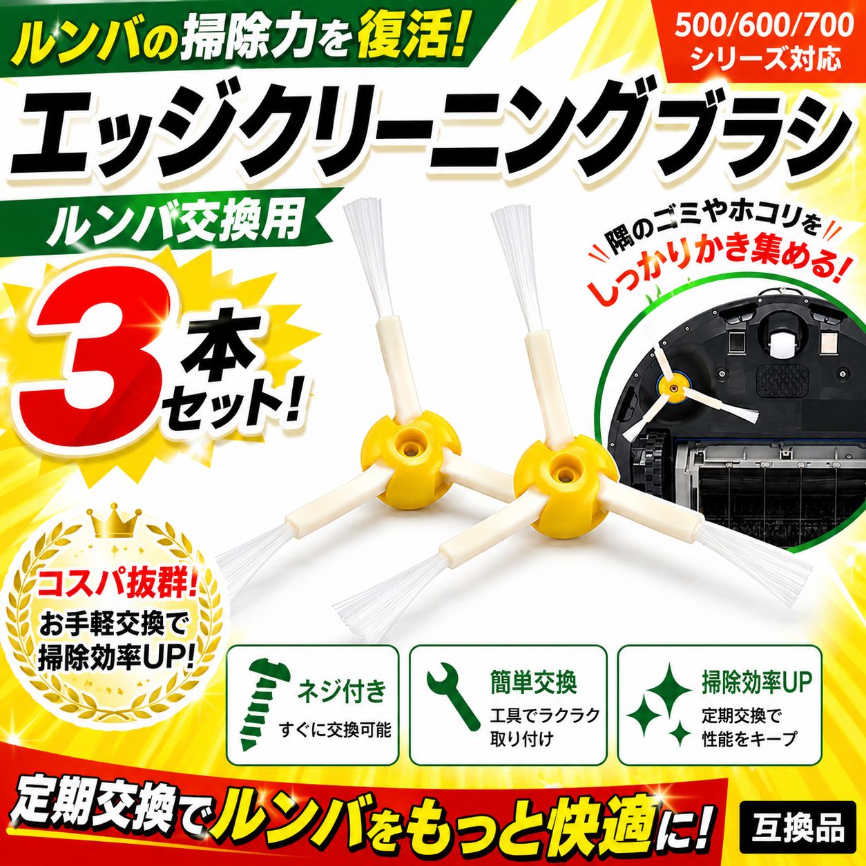 のサムネイル