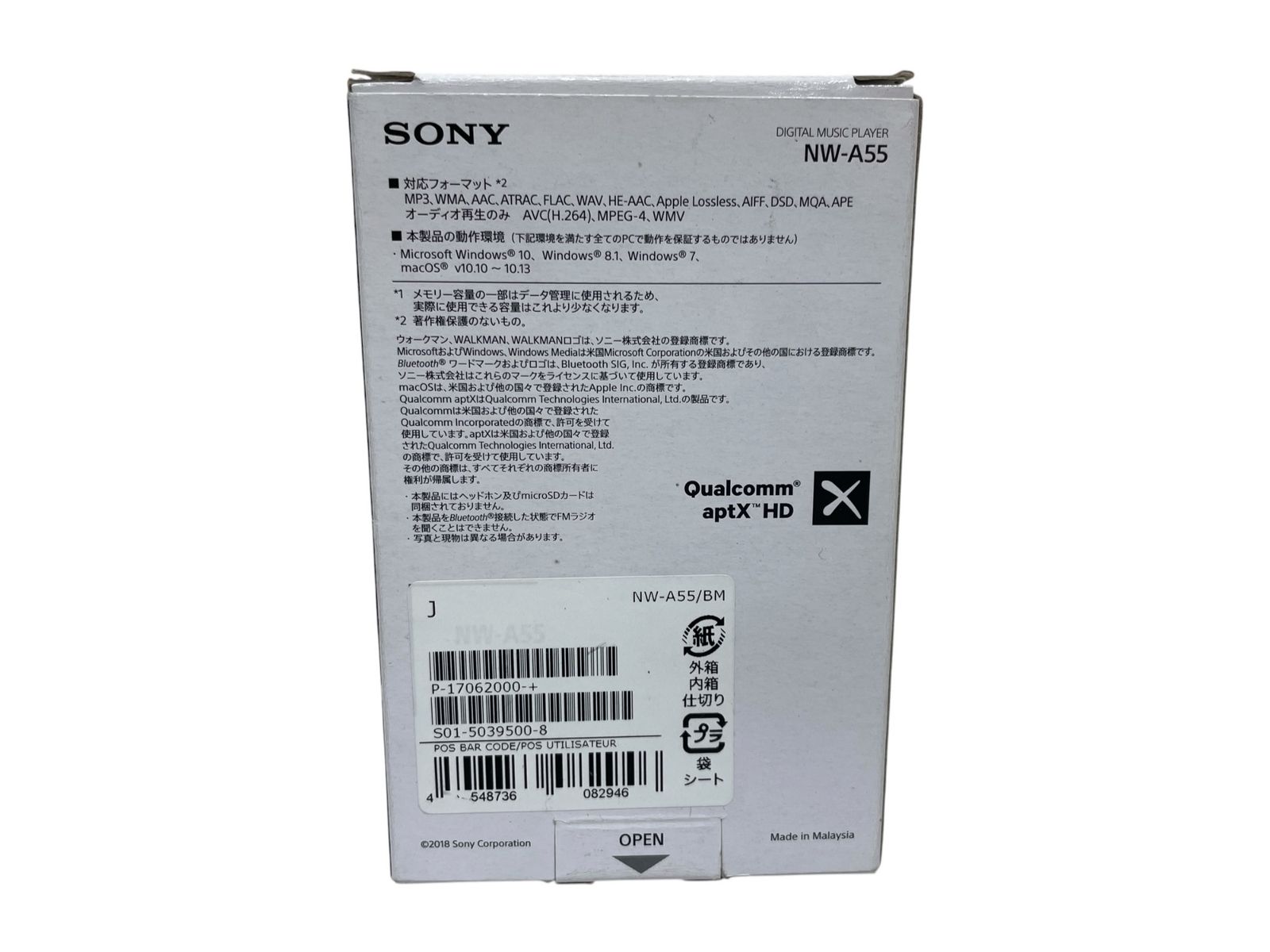 SONY (ソニー) ウォークマン Aシリーズ 16GB MP3プレーヤー microSD対応 NW-A55 グレイッシュブラック 家電/028 SONY (ソニー) ウォークマン Aシリーズ 16GB MP3プレーヤー microSD対応 NW-A55 グレイッシュブラック 家電/028
