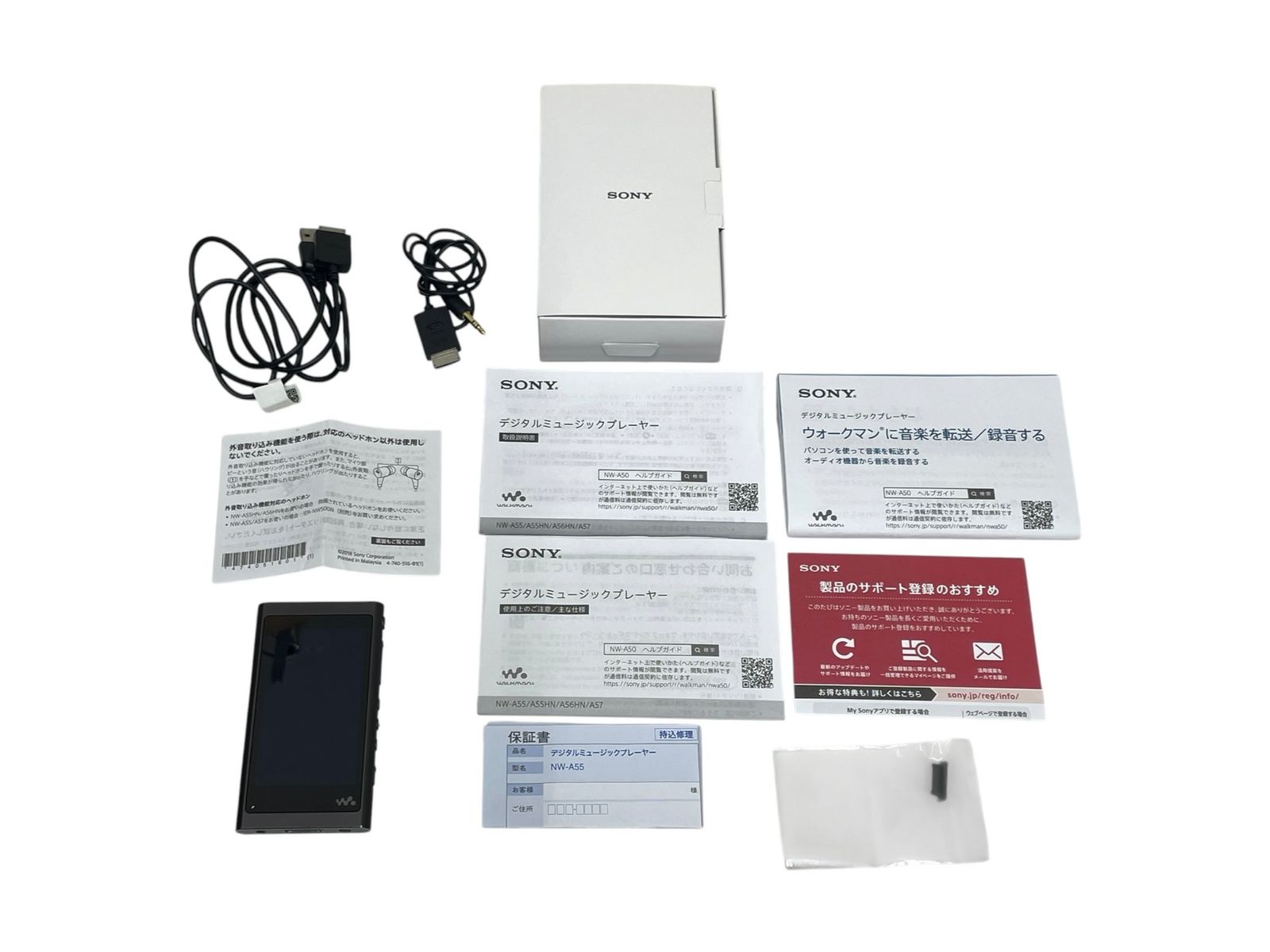 SONY (ソニー) ウォークマン Aシリーズ 16GB MP3プレーヤー microSD対応 NW-A55 グレイッシュブラック 家電/028 SONY (ソニー) ウォークマン Aシリーズ 16GB MP3プレーヤー microSD対応 NW-A55 グレイッシュブラック 家電/028