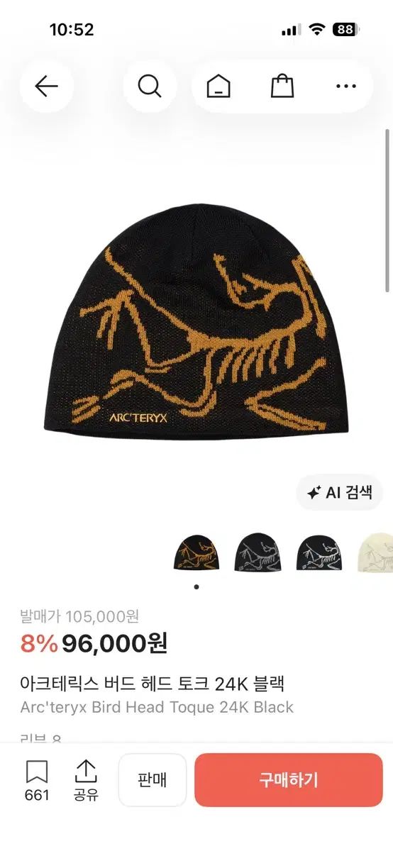 ARC'TERYX アークテリクス BIRD ヘッド トーク 24K ブラック