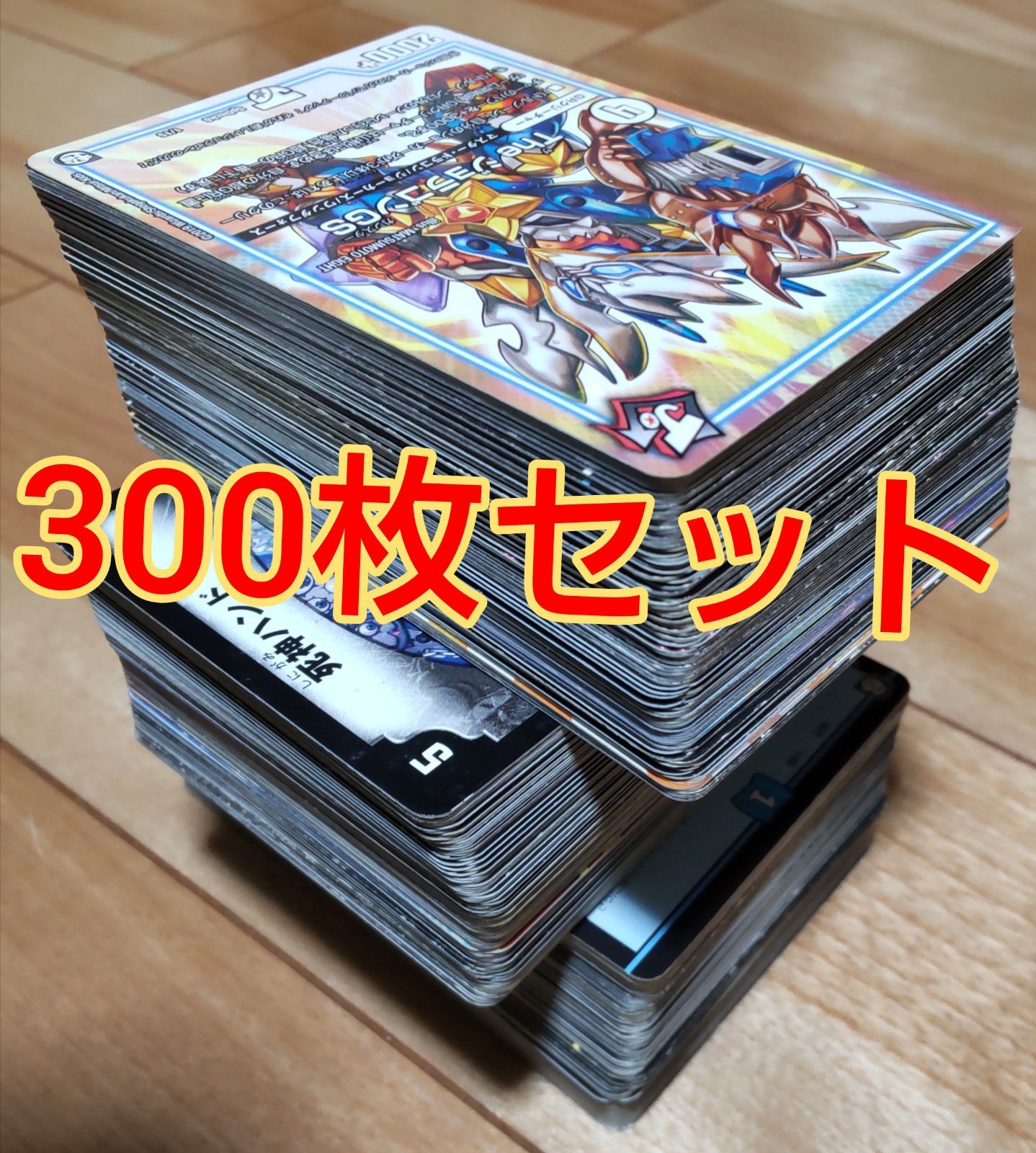 デュエルマスターズ カード300枚セット！ - メルカリ
