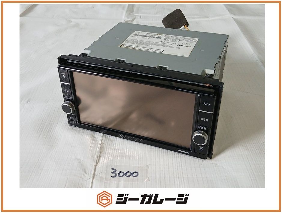 中古 日産純正ナビ パナソニック MM319D-W 本体のみ B8260-7992K-NP