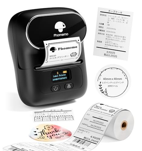 Phomemo M110 ラベルライター ラベルプリンター スマホ・PC対応 食品表示ラベルプリンター 値札プリンター 業務用プリンター ラベルメーカー 宛名ラベルプリンター シールプリンター バーコードプリンター 感熱プリンター モバイルプリンター 配送ラ/