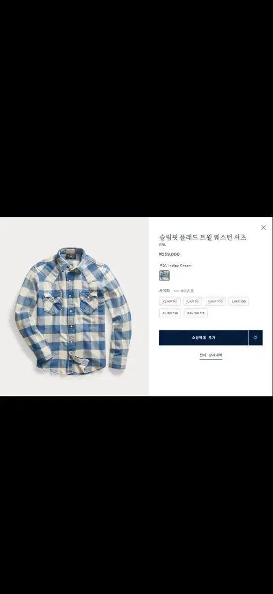 (新品) RRL(ダブルアールエル) ウエスタンシャツ Mサイズ