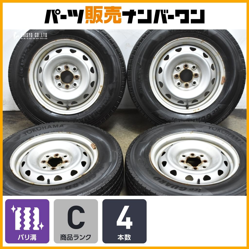 【ニッサン NV200 バネット等に】WEDS JECT 14in 5J +39 PCD100-114.3 5Hマルチ ヨコハマ アイスガード iG91 165/80R14 スチール 即納可能