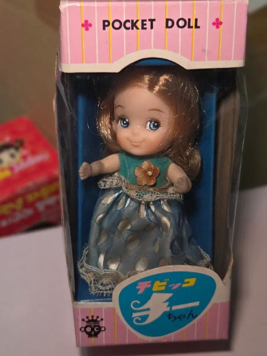 ちびメイト ちーちゃん ヴィンテージ ぬいぐるみ