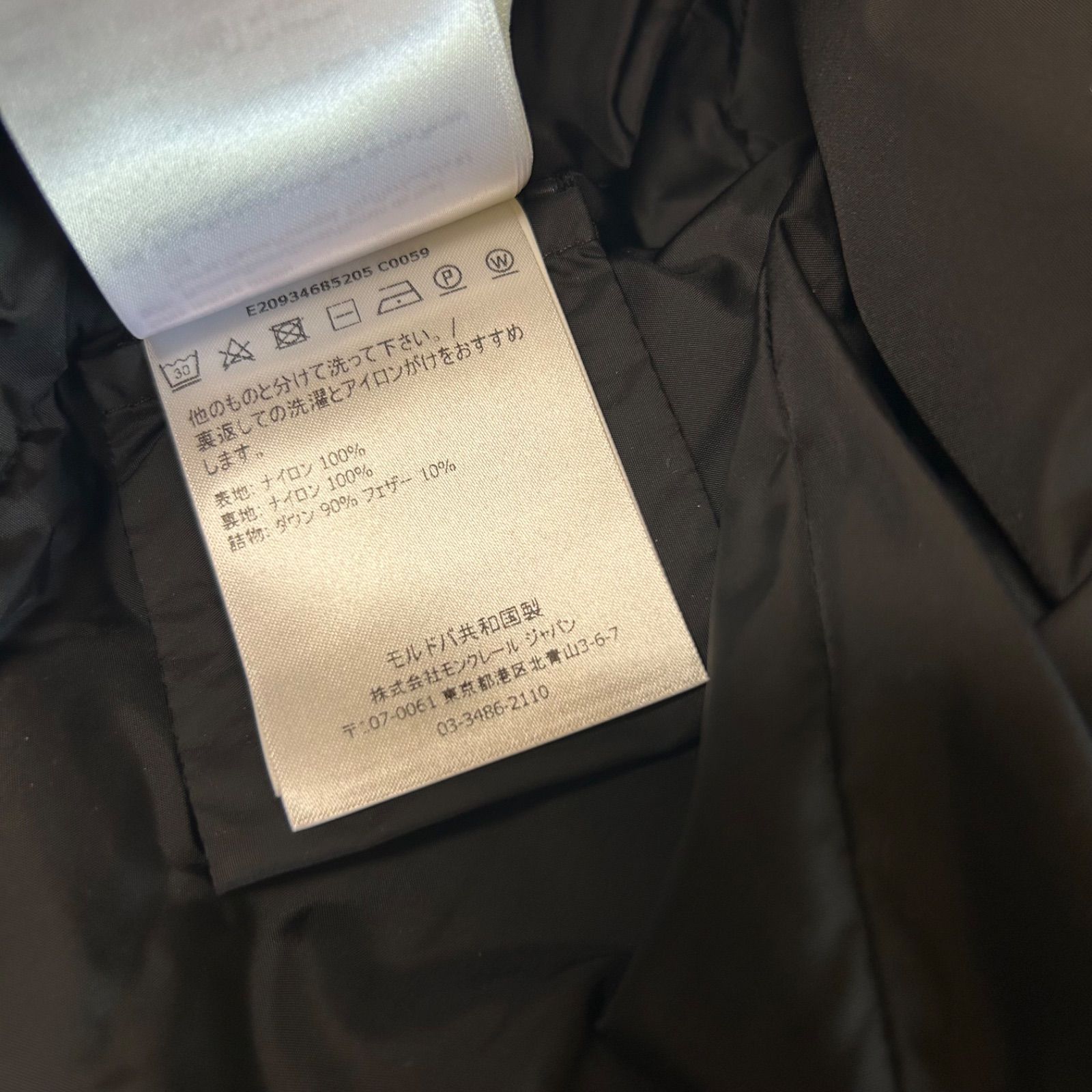 MONCLER モンクレール ダウンジャケットミリエルMIRIEL黒1 - メルカリ