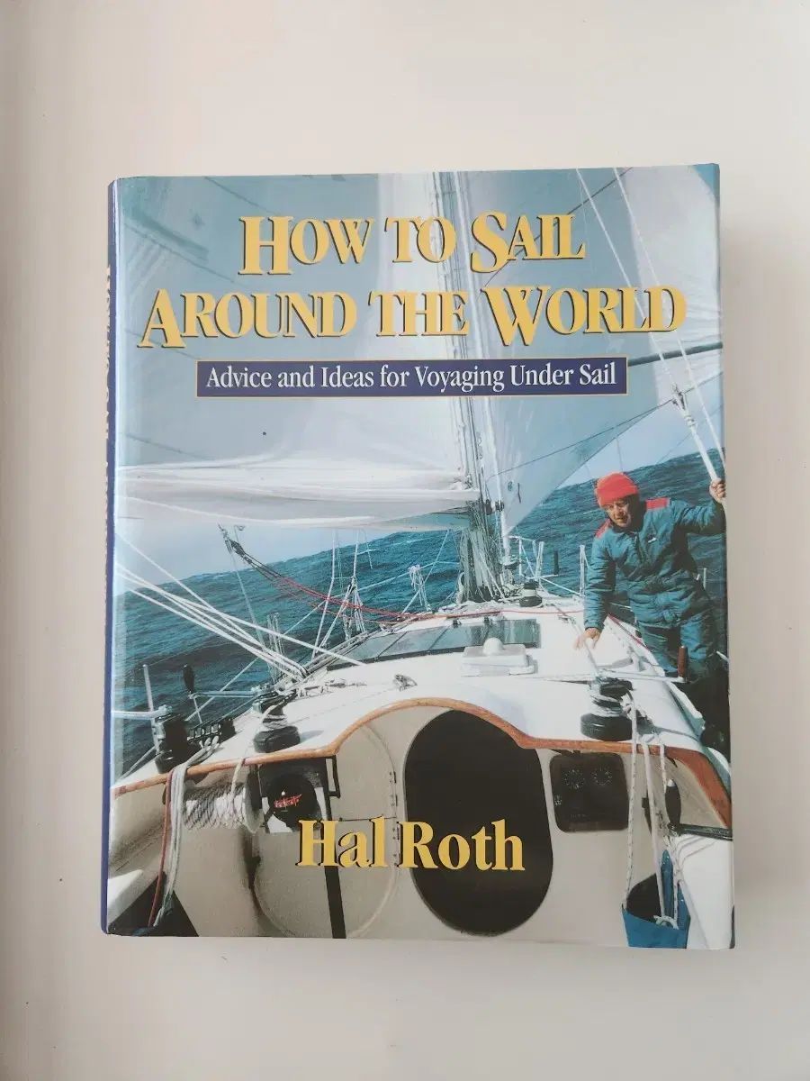 長距離ヨット航海指針 How to Sail Around the Wor
