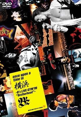新品未開封★ once upon a time in 横浜 ～B’z LIVE-GYM’99 “Brotherhood”～ [DVD]
