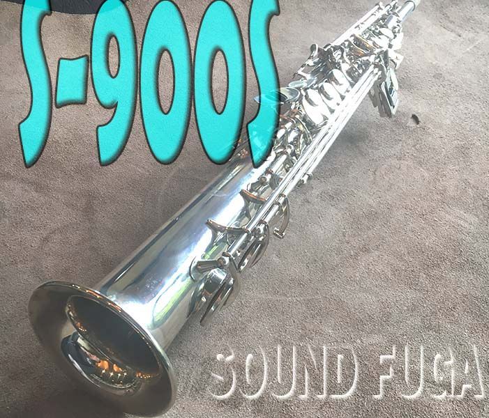 YANAGISAWA S-900S 希少銀メッキ ソプラノサックス - メルカリ