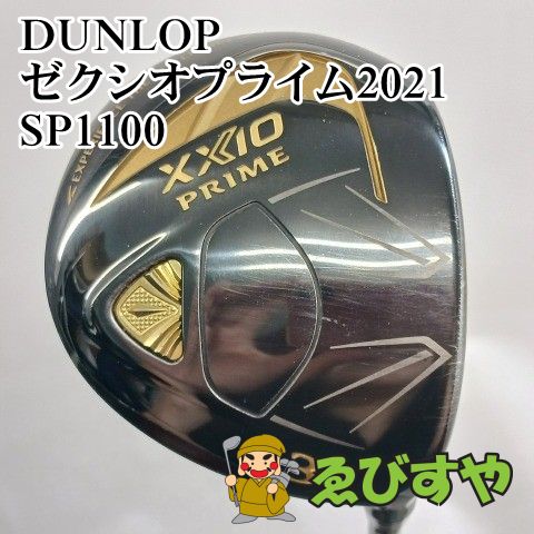 入間■【中古】 フェアウェイウッド ダンロップ 3W ゼクシオプライム2021 SP1100 R 15[3604]