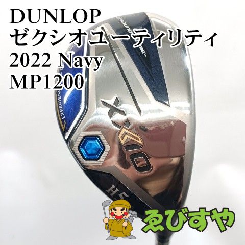 入間■【中古】 ダンロップ H5 ゼクシオユーティリティ2022 Navy MP1200 R 23[3634]