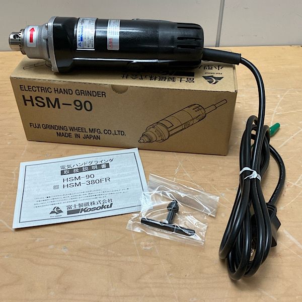 未使用】FUJI/富士製砥 HSM-90 ハンドグラインダー ○132896 - メルカリ