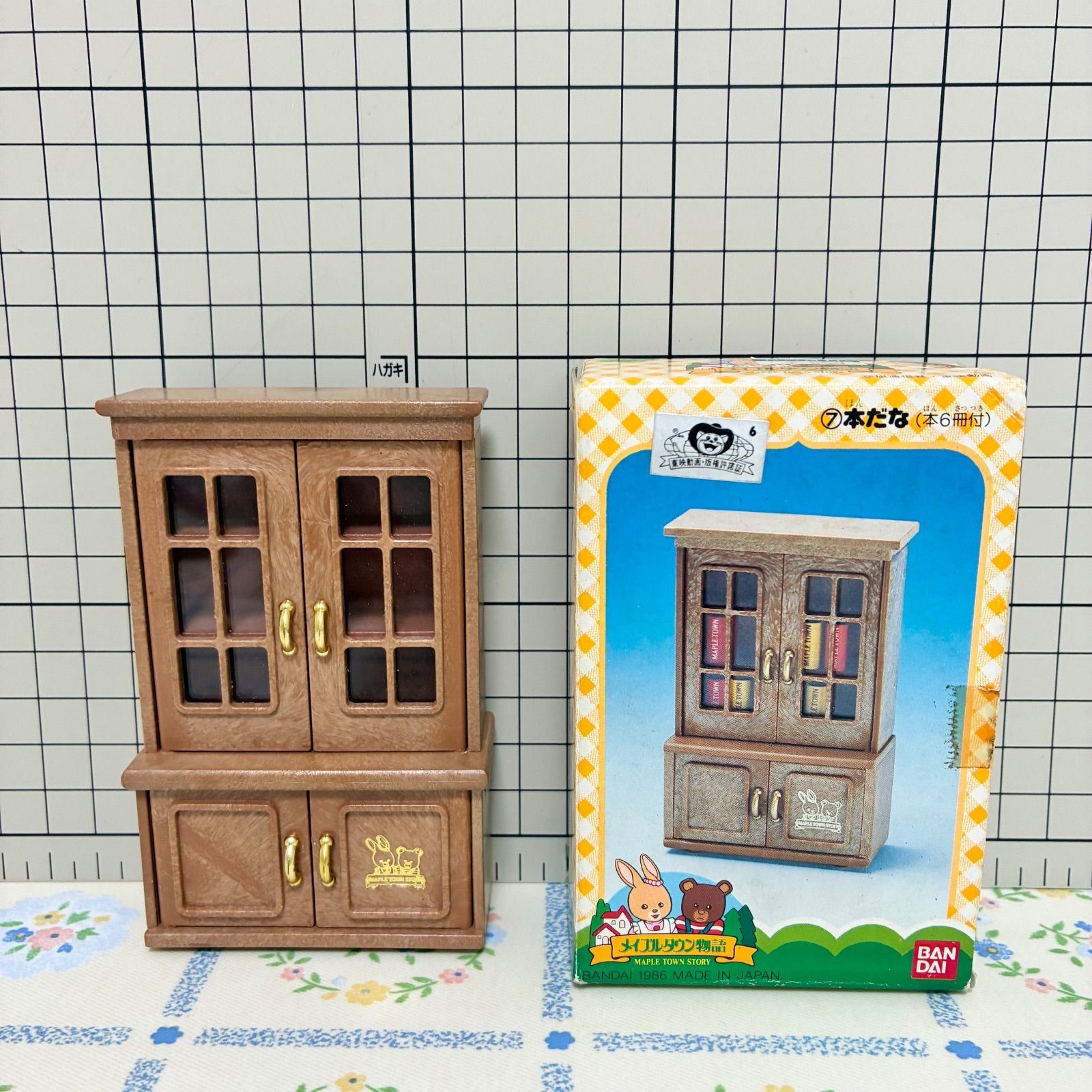 メイプルタウン物語 メイプルフレンド家具シリーズ 本だな(本6冊付き