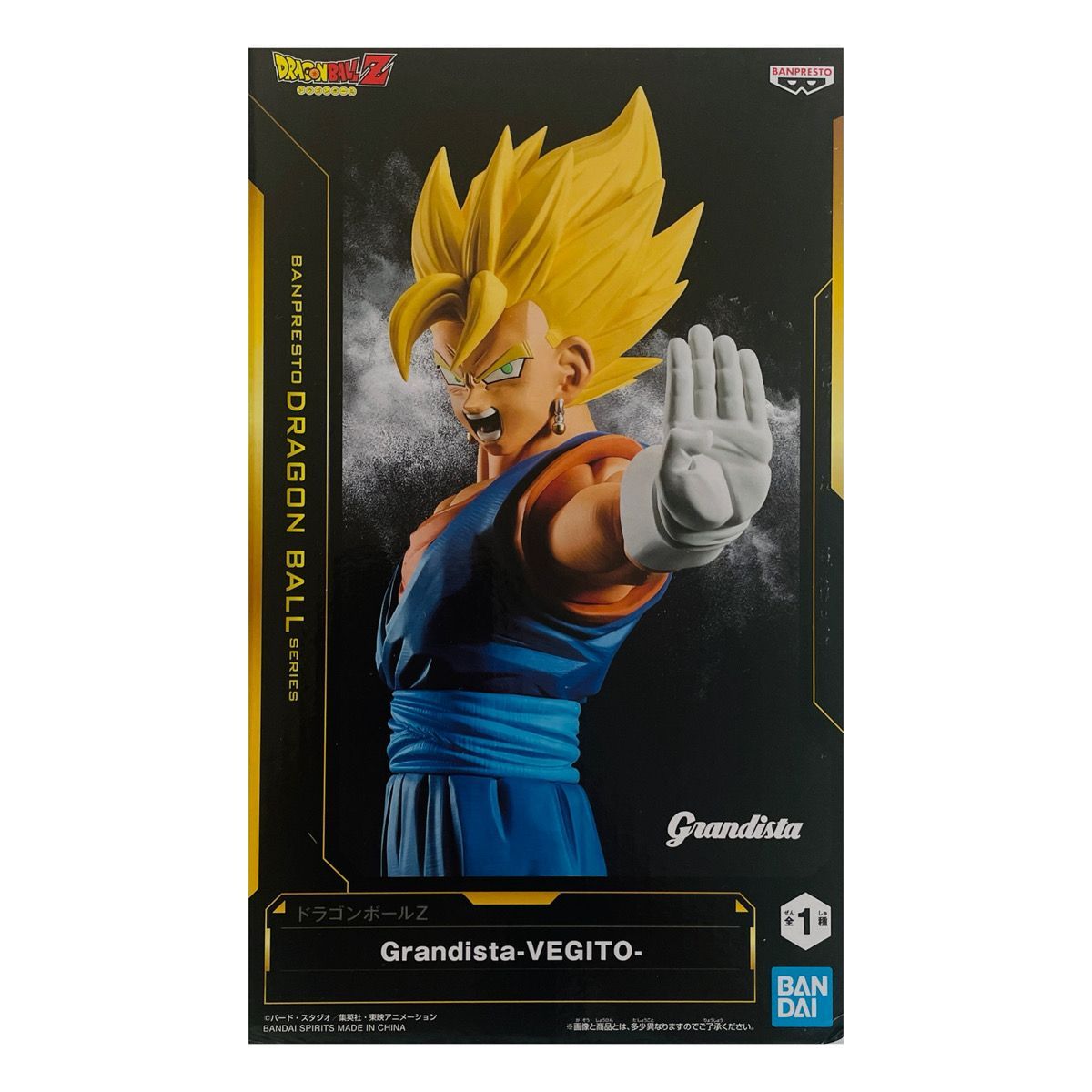 a52： 【6/15まで値下げ中】ドラゴンボール ベジット フィギュア 