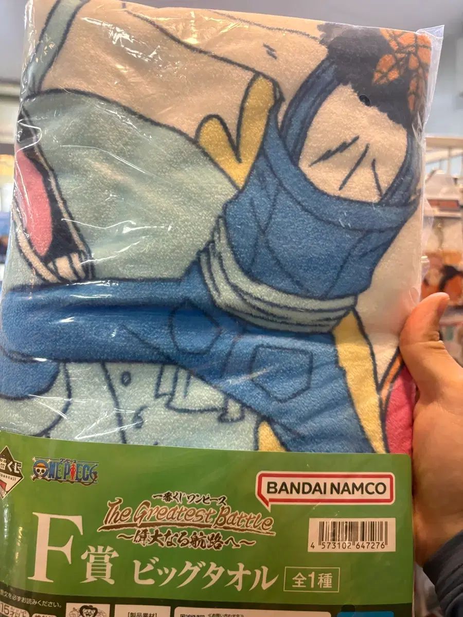 ONE PIECE（ワンピース） 一番くじ グランズ 水路 大型 タオル 4,287円