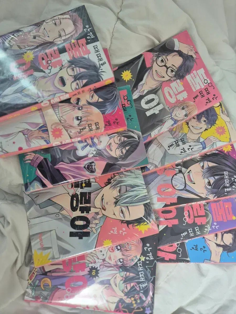 メガネ 時々 不良 1 10 巻 全巻 未開封 出品