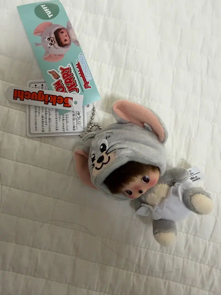 新品) モンチッチ トムとジェリー タフィー ぬいぐるみ キーホルダー ベイビー モンチッチ
