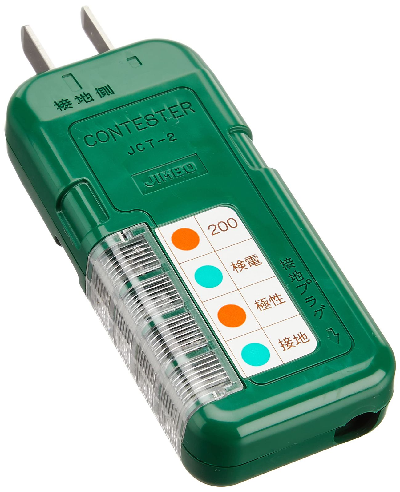 神保電器 コンテスター 外径約105×40×20mm JCT-2(沖縄・離島の方発送不可）) f59eb0e0