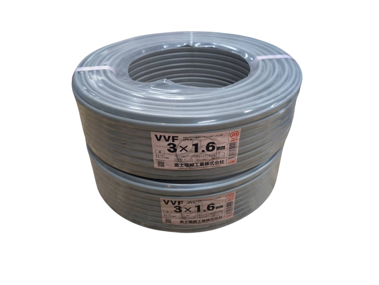 未使用 富士電線工業 VVF 3×1.6mm 灰 600Vビニル絶縁ビニルシースケーブル平形 2巻セット