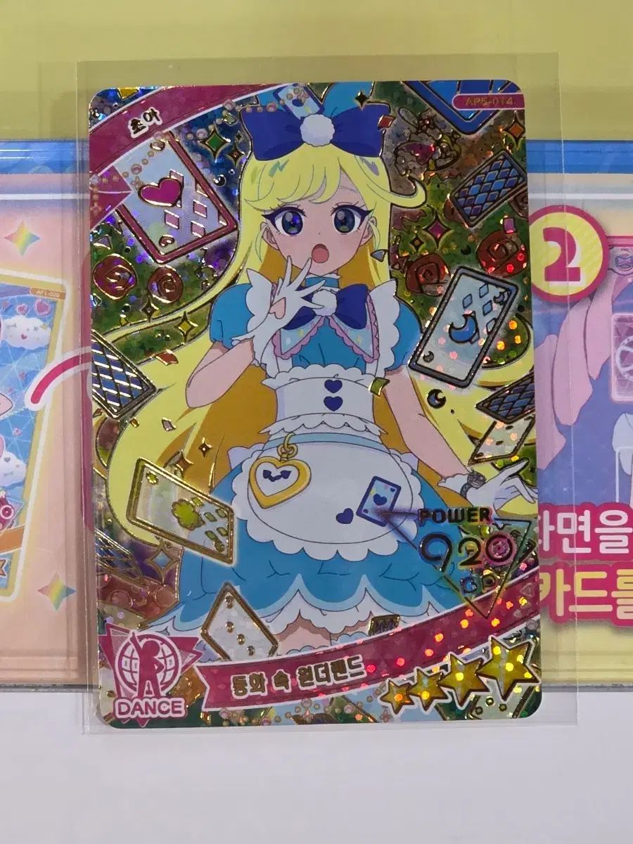 出品 iFree チョア 5 焦げた 4 姓 - メルカリ
