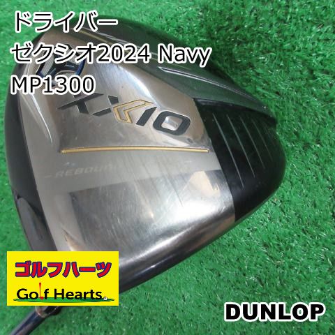 [1546]ドライバー ダンロップ ゼクシオ2024 Navy/MP1300/R/10.5
