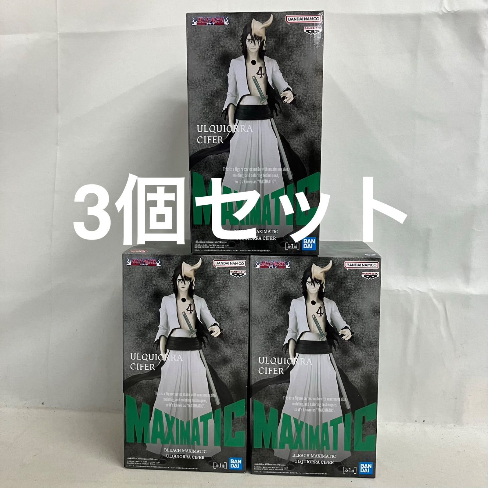 未開封 BLEACH MAXIMATIC ウルキオラ・シファー フィギュア 3個セット SF5385 c101 4,799円