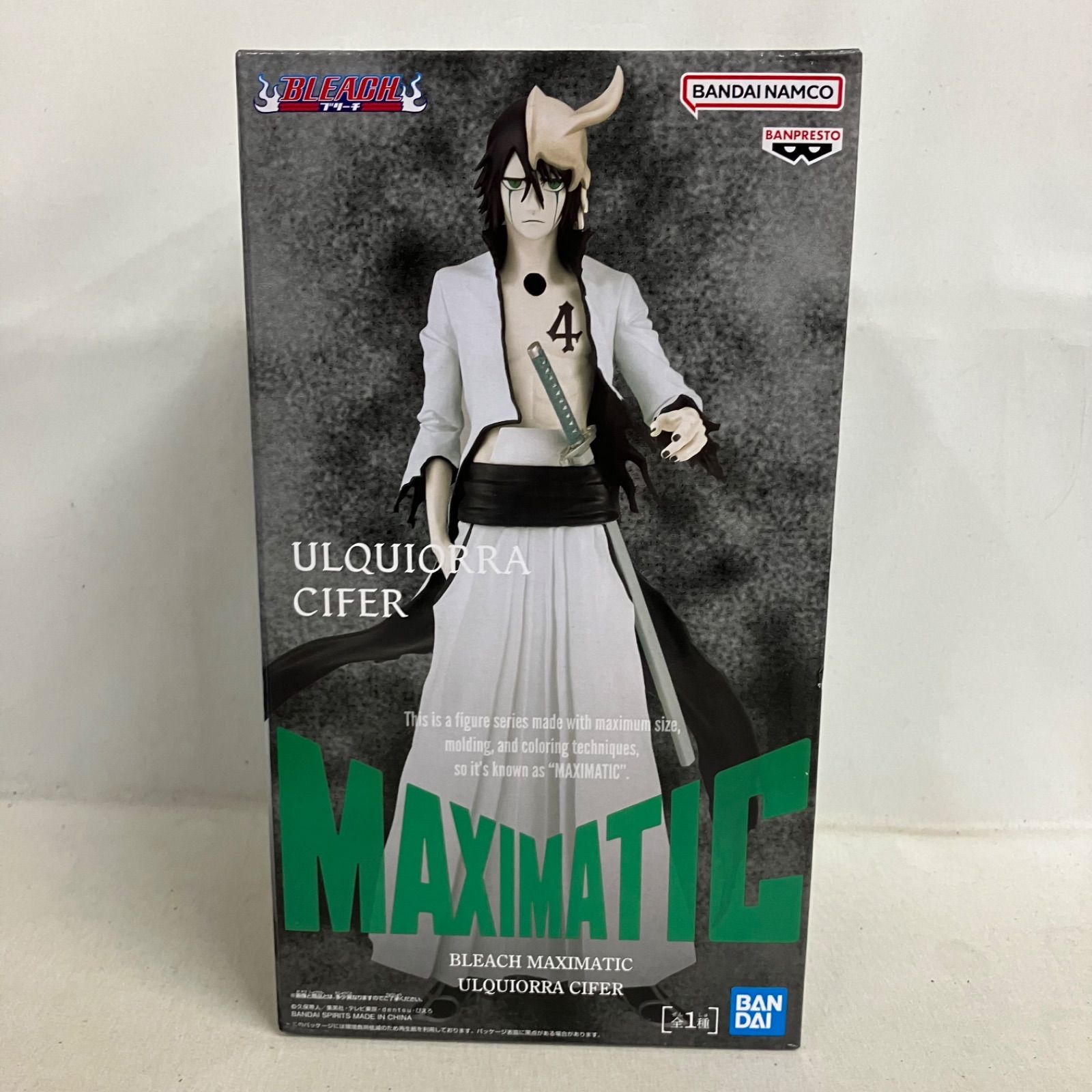 未開封 BLEACH MAXIMATIC ウルキオラ・シファー フィギュア 3個セット 