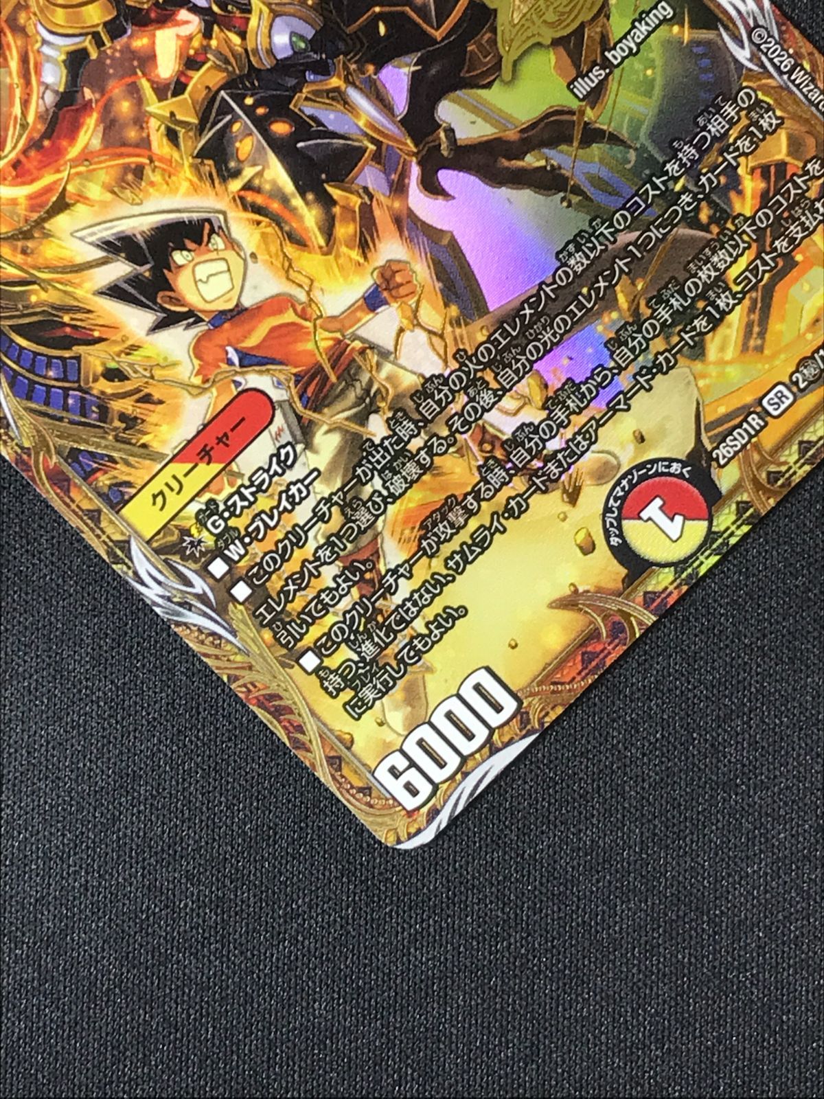 レア　EXP MURAMASA天 使用許可証　円卓の生徒証　バルキリアス　セット デュエルマスターズ デュエマ ヴァルキリアス・武者・ムサシ「弐天