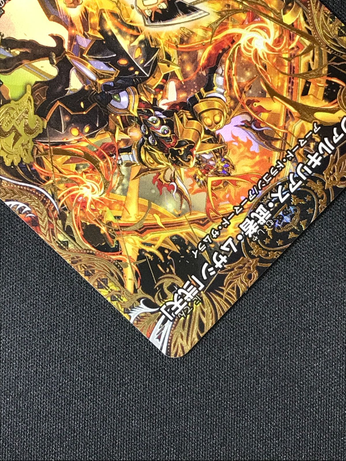 デュエルマスターズ デュエマ ヴァルキリアス・武者・ムサシ「弐天