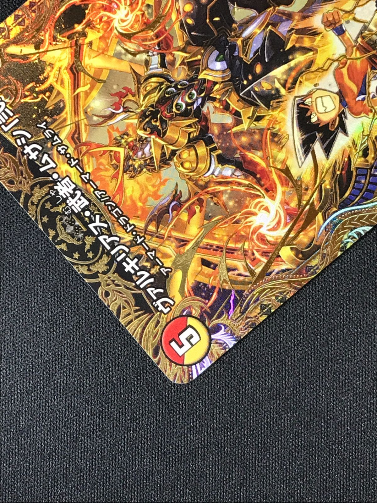 レア　EXP MURAMASA天 使用許可証　円卓の生徒証　バルキリアス　セット デュエルマスターズ デュエマ ヴァルキリアス・武者・ムサシ「弐天