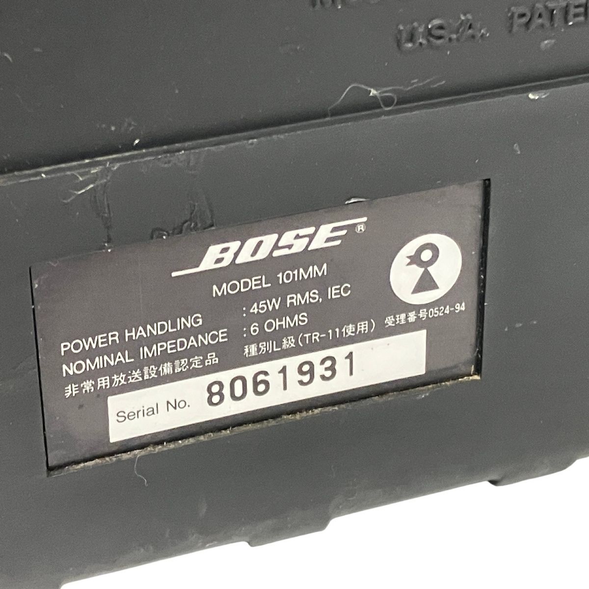 3個セットBOSE 101MM 45W 6Ohms ブックシェルフスピーカー Amazon.co.jp: Bose スピーカーシステム101MM : 家電＆カメラ