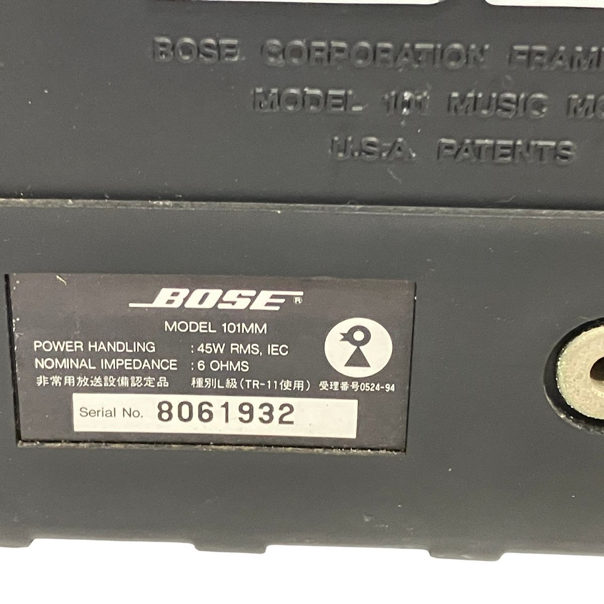 BOSE 101MM スピーカー ペア ボーズ コンパクトスピーカー ブック