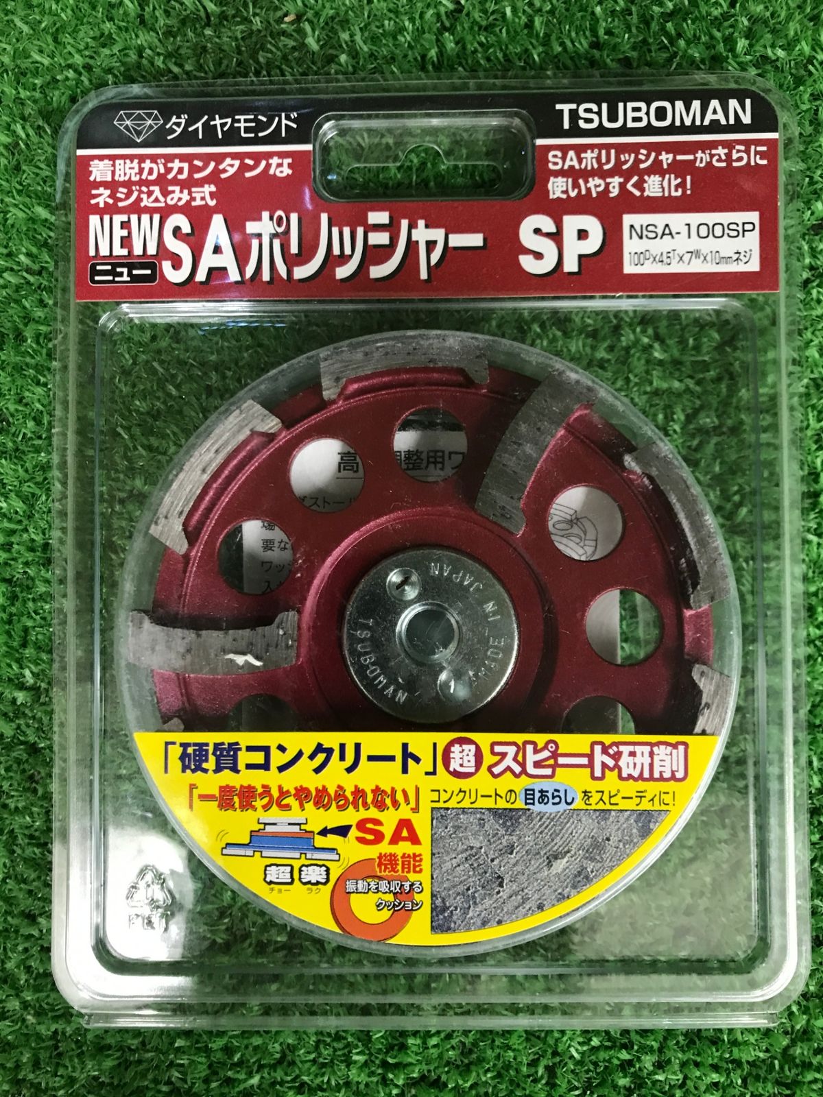 未使用品】【0906】☆ツボ万 ダイヤモンドポリッシャ ニューSA 