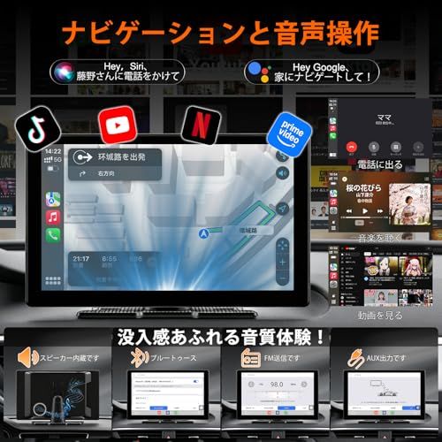【新品】9インチディスプレイオーディオ （2GB RAM＋32GB ROM）YouTube/Netflix/TikTok等アプリに対応し、 1920×720高精細解像度、ワイヤレス接続に対応してCarPlay/アンドロイドナビと互換性がありま 4d7dc454｜詳細画像