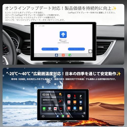 【新品】9インチディスプレイオーディオ （2GB RAM＋32GB ROM）YouTube/Netflix/TikTok等アプリに対応し、 1920×720高精細解像度、ワイヤレス接続に対応してCarPlay/アンドロイドナビと互換性がありま 4d7dc454｜詳細画像