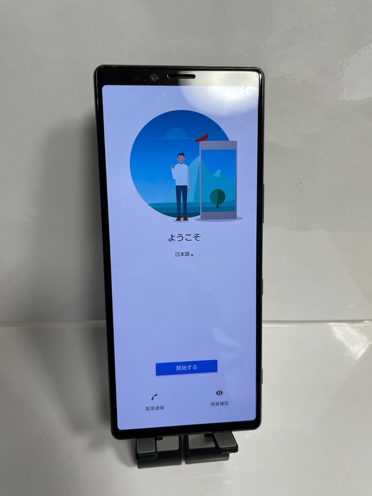 @【訳あり品】AQUOS R5G 楽天モバイル 256GB ブルー 0803