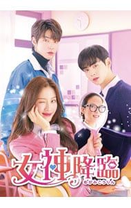 DVD／女神降臨 DVD-BOX1