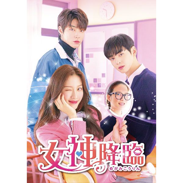DVD／女神降臨 DVD-BOX2
