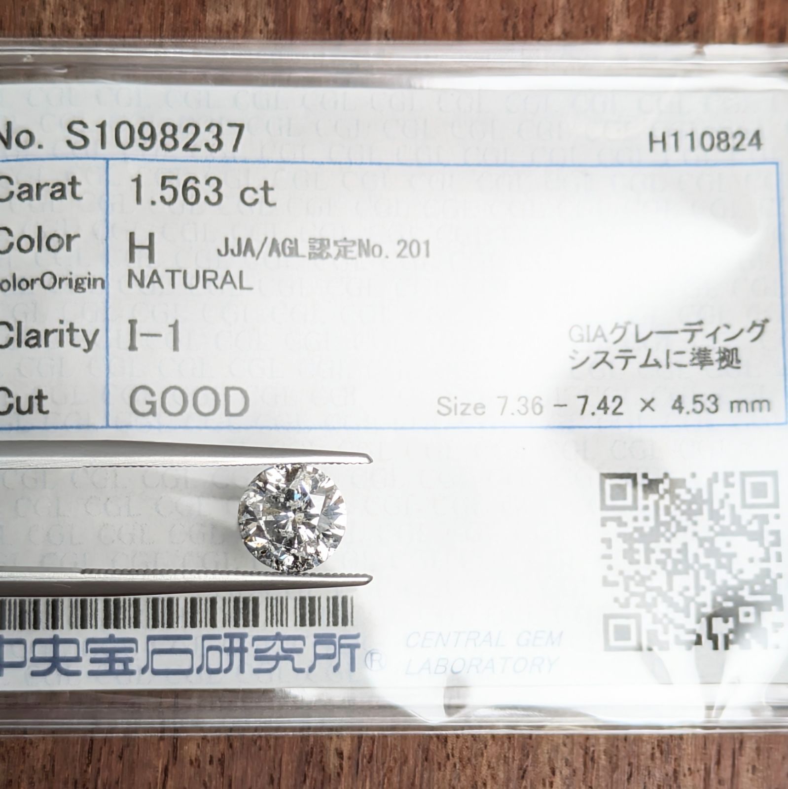 ダイヤルース【1.563ct】 PRO208849